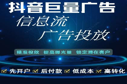 SEM开户攻略：如何提高广告投放效果